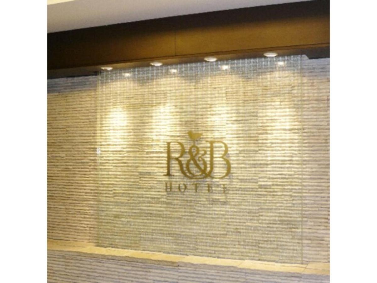 R&B Hotel Hachioji - Vacation Stay 38827V Εξωτερικό φωτογραφία